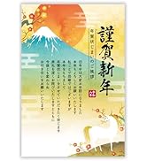 Amazon | 年賀状じまい ハガキ 10枚【新年にお知らせ】私製はがき